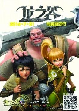 龙之谷破晓奇兵在线观看,奇幻冒险,热血激战,在线观看盛宴! 第2张 龙之谷破晓奇兵在线观看,奇幻冒险,热血激战,在线观看盛宴! 第2张