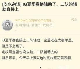 最新爆料转会信息网,最新爆料信息网揭秘足坛转会动态  第3张