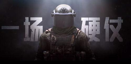 暗区突围双截棍爆料视频,双截棍爆料视频揭秘全新玩法与角色 第3张 暗区突围双截棍爆料视频,双截棍爆料视频揭秘全新玩法与角色 第3张