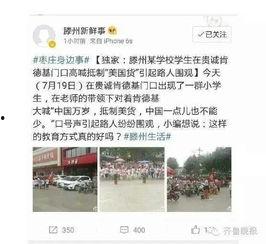 儋州爆料新闻事件始末最新消息,真相大白，后续发展引关注  第3张