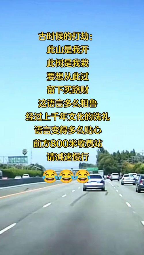 幽默搞笑视频爆料文案,笑到肚子疼的瞬间  第2张