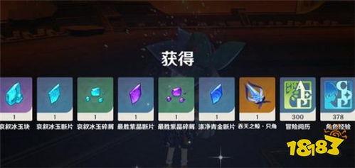 原神爆料最新爆料消息,神秘新角色登场，探索未知领域！  第1张