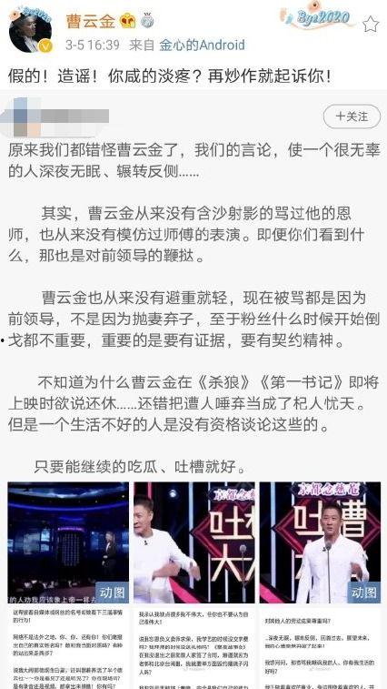 今日娱乐最新爆料微博号,独家内幕大公开！  第2张