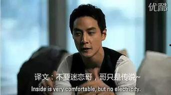 有哪些绝对真实的娱乐圈爆料 xz,揭秘xz背后的故事  第3张