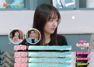 娱乐吃瓜酱恋爱要早谈,恋爱早谈,甜蜜成长记 第1张 娱乐吃瓜酱恋爱要早谈,恋爱早谈,甜蜜成长记 第1张